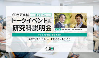 bnr-informationSession_2020_07.jpg